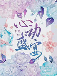 心动过速吃什么药