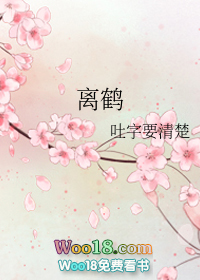 离鹤岗最近的大城市