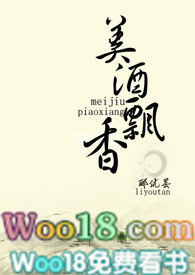 美酒飘香简谱