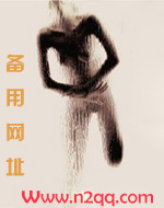 傲娇夫君赖上门全文免费阅读